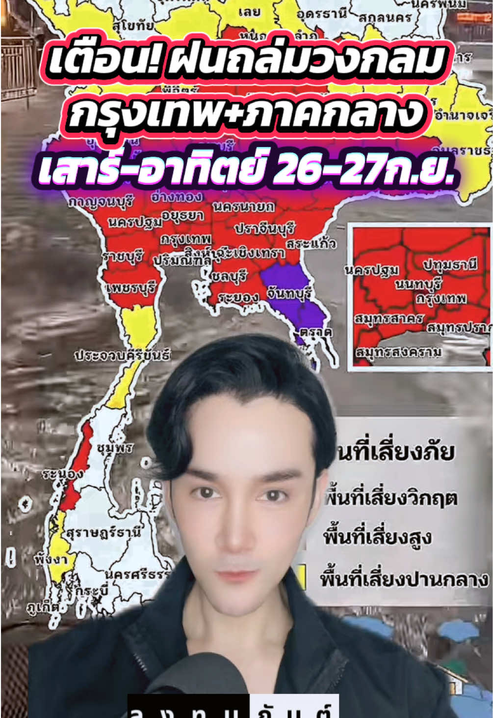 @กันต์ ลงทุนกันต์
