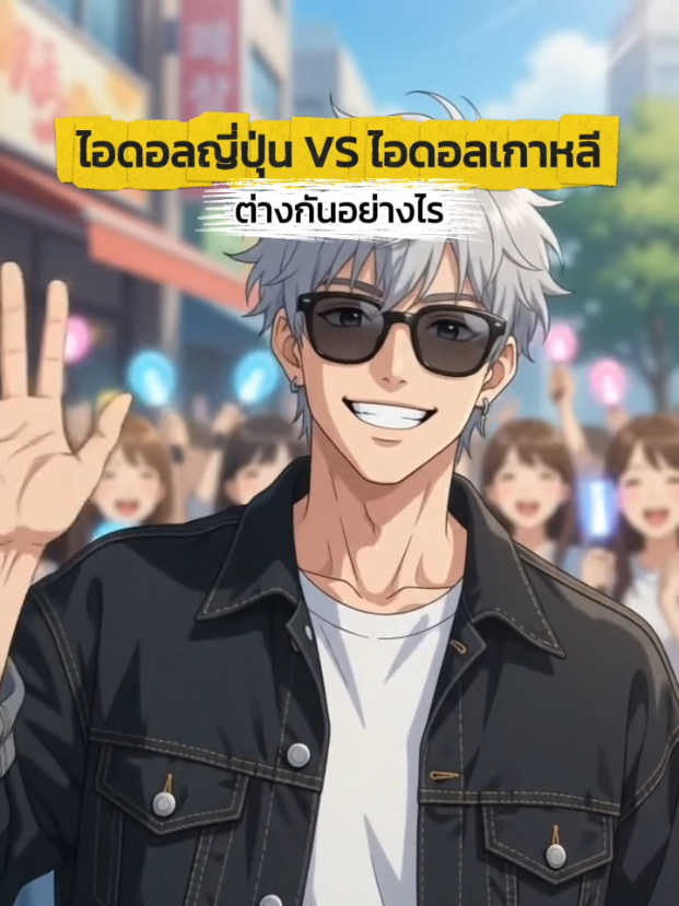 @PaagJapan