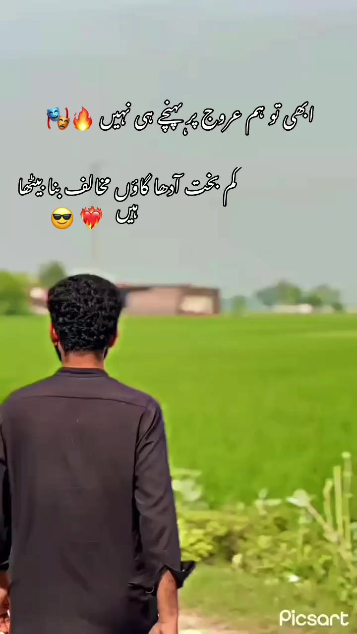 @SUFYAN 🥷😎🔥✊
