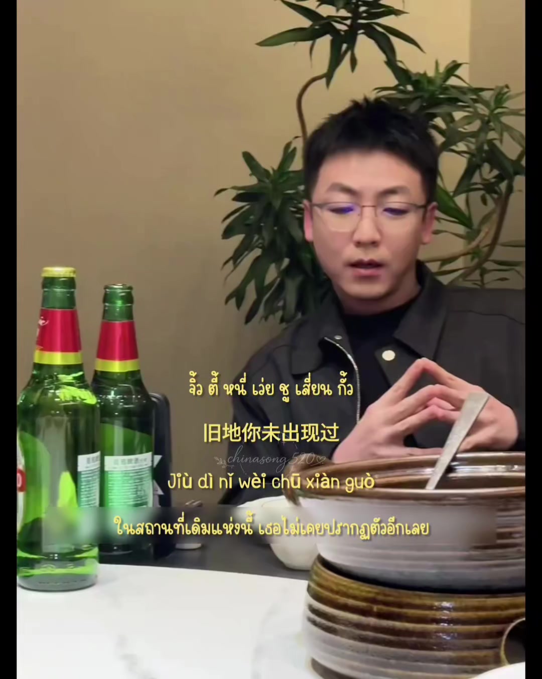 @Chinasong520