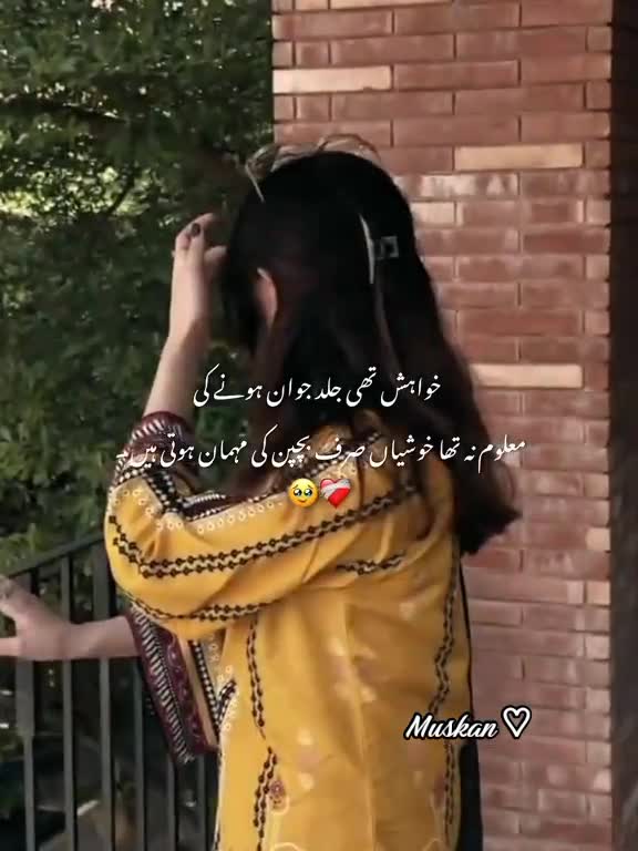 @⸙𝓜𝓾𝓼𝓴𝓪𝓷
