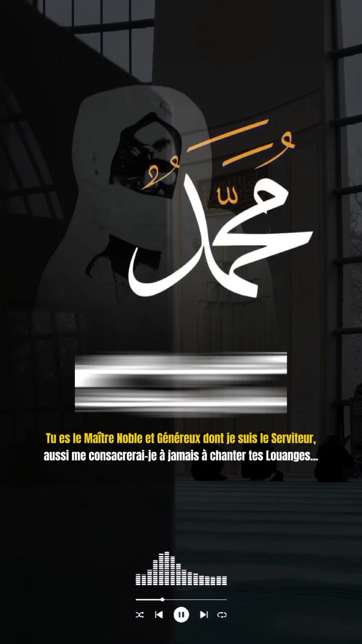 @TOUBA XASSIDA✪