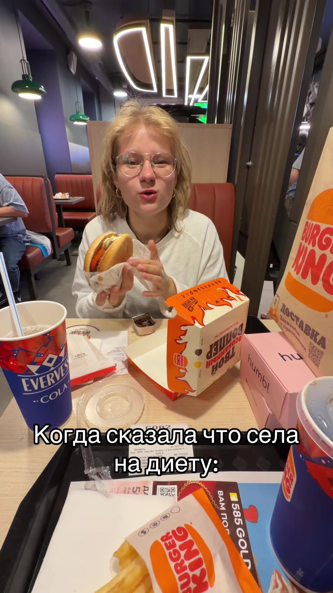 @Настюшка