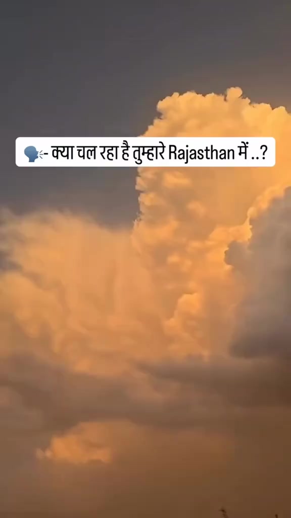 @RJ 18 wale Saini 009 🇮🇳🇮🇱