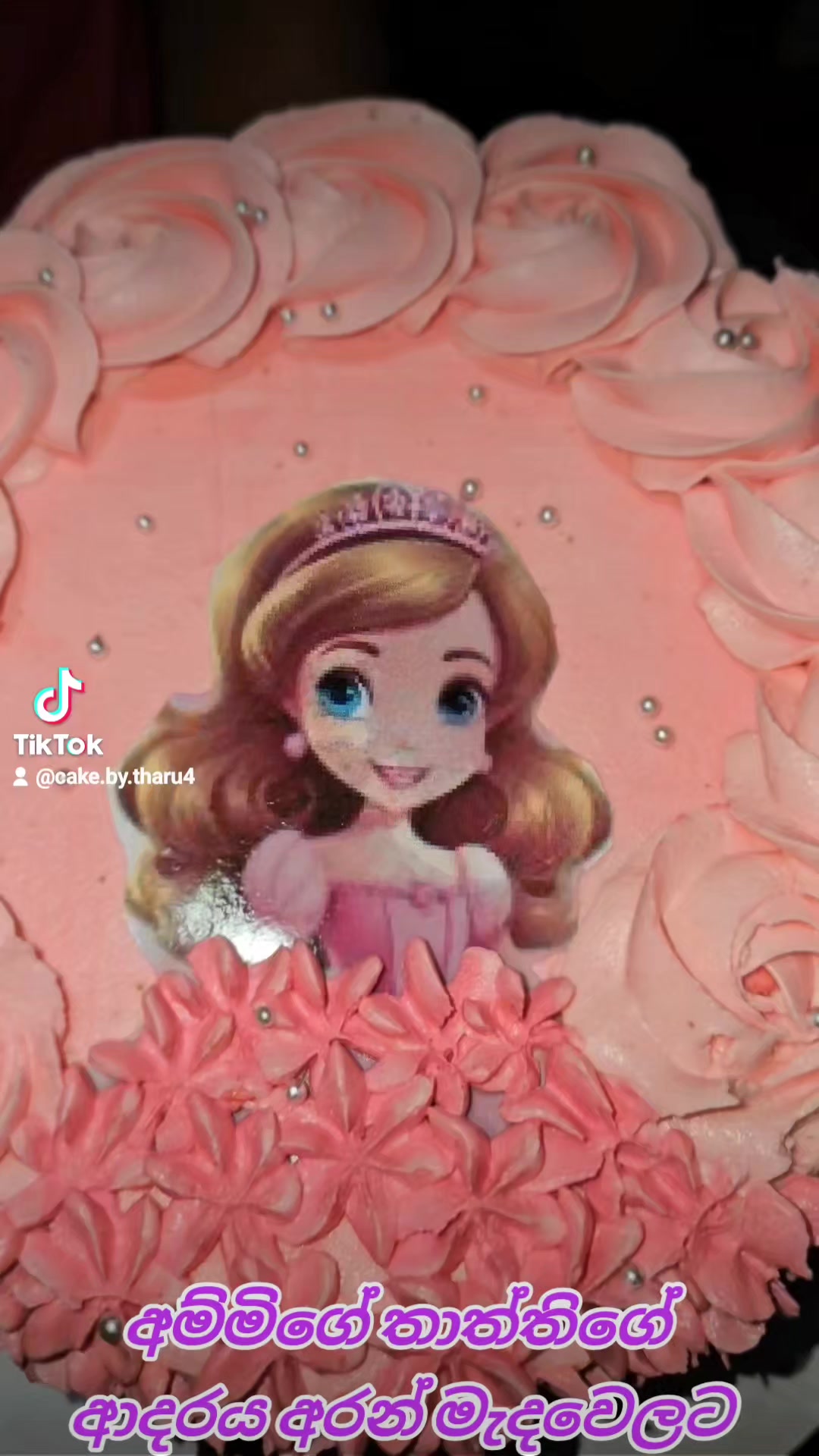 @@Cake by tharu 😍