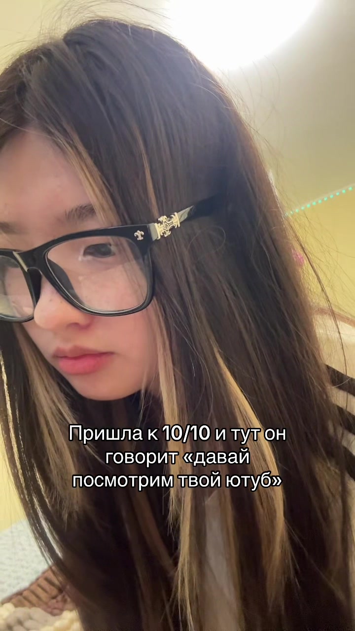@Уря