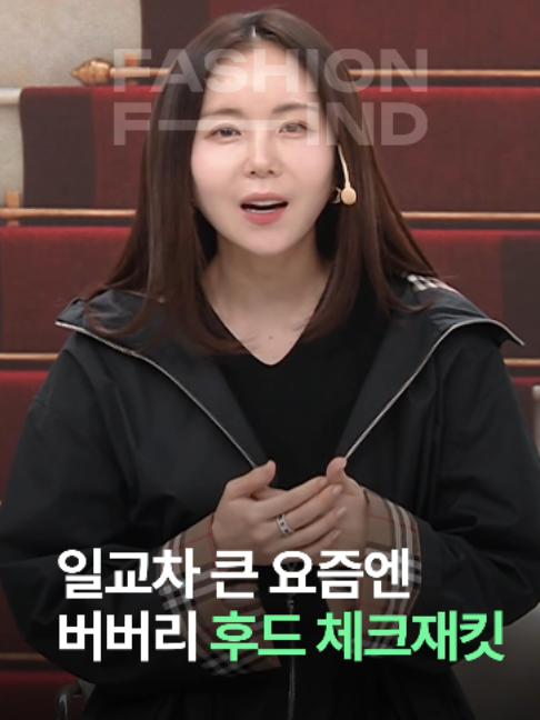 @패션의 발견