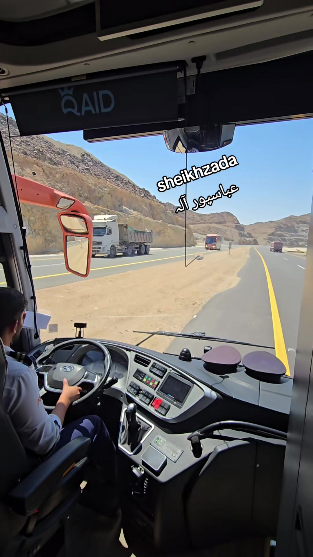 @Sheikh Zada کشمیری