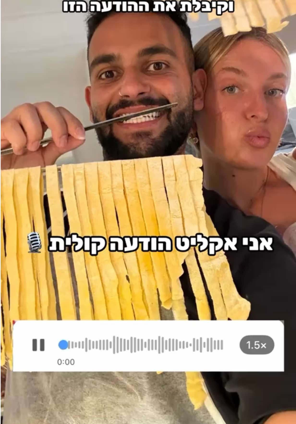 @Amir Yehuda - אמיר יהודה