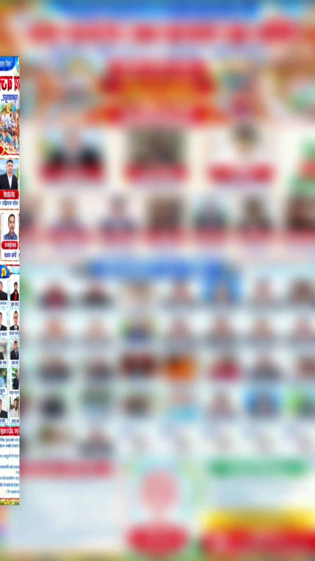 @jay bajrang JanKalyan samiti