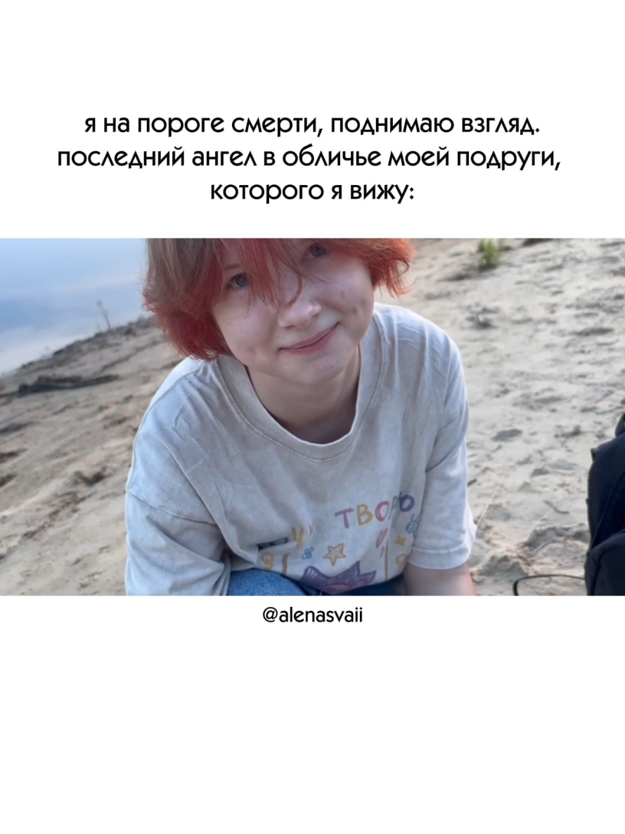 @пузырек