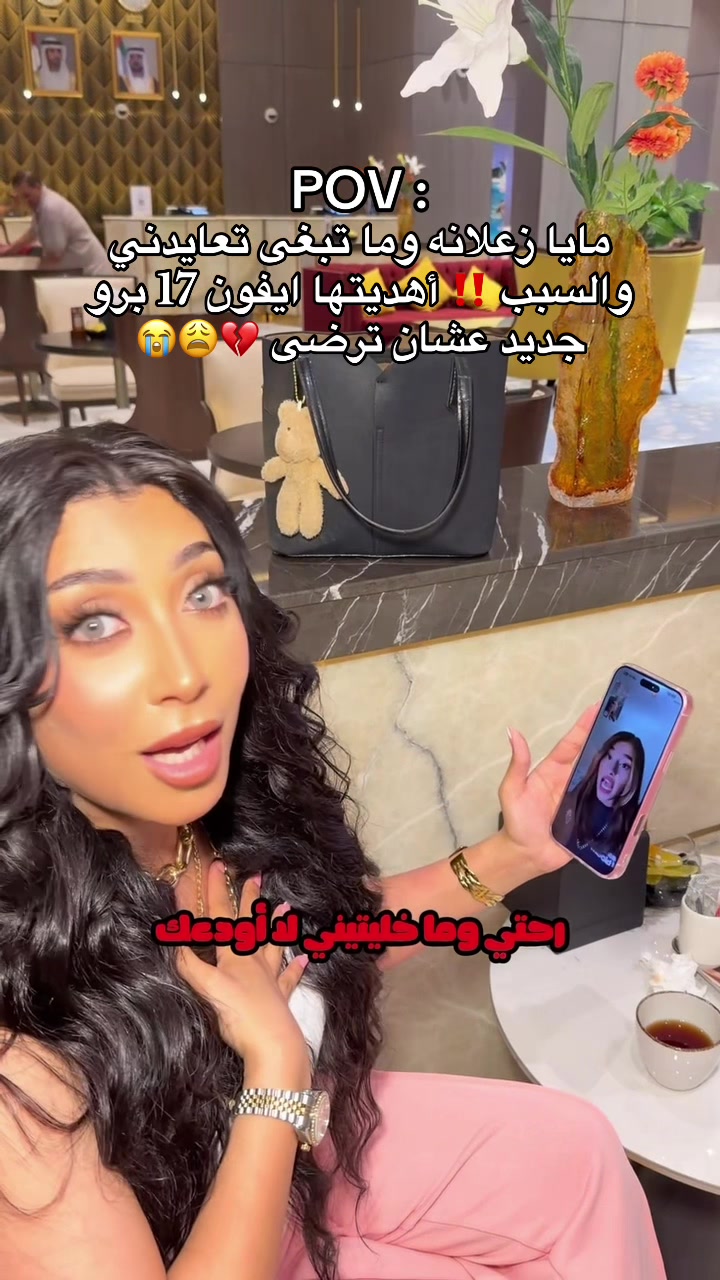 @تالا صفوان - Tala Safwan 🌴