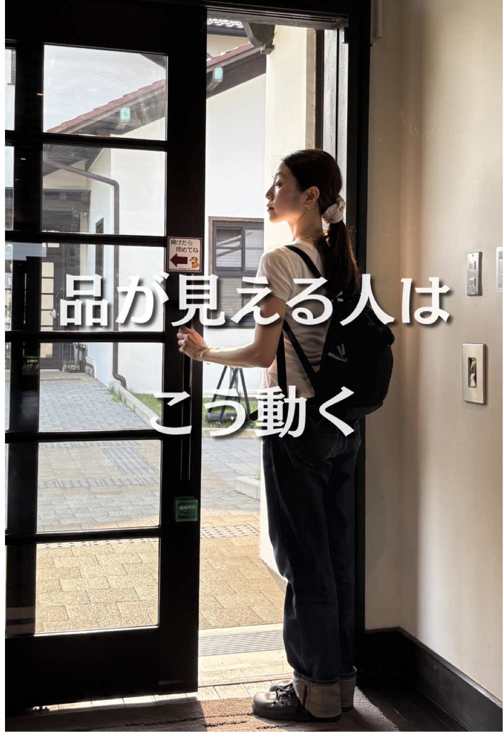 @sacco｜40代 姿勢と品をつくる習慣