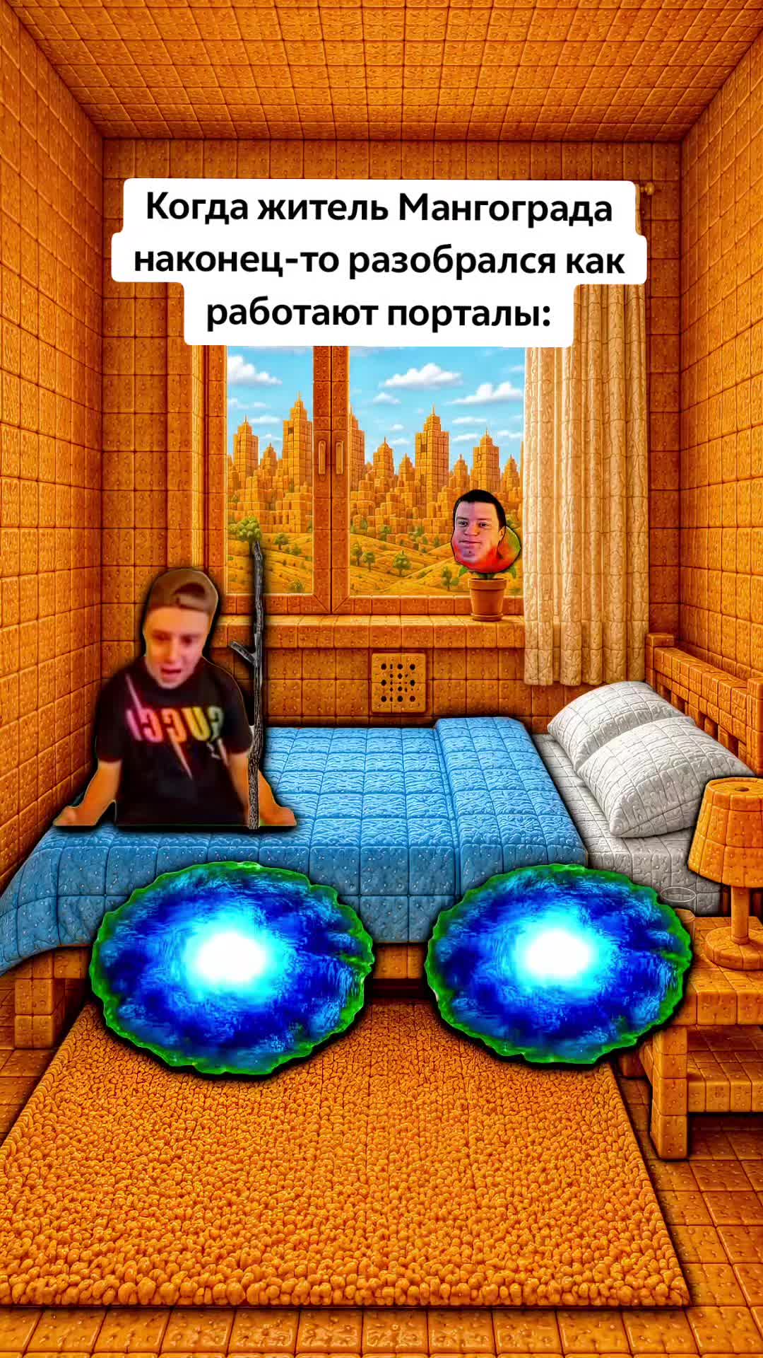 @Артём | apt0m