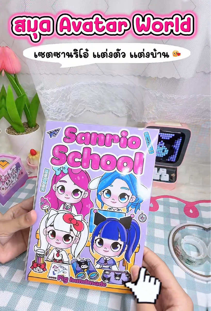 @🌈⋆˚♡𝒜𝓃𝒸𝒽𝒶𝓃 ⋆𐙚🌷