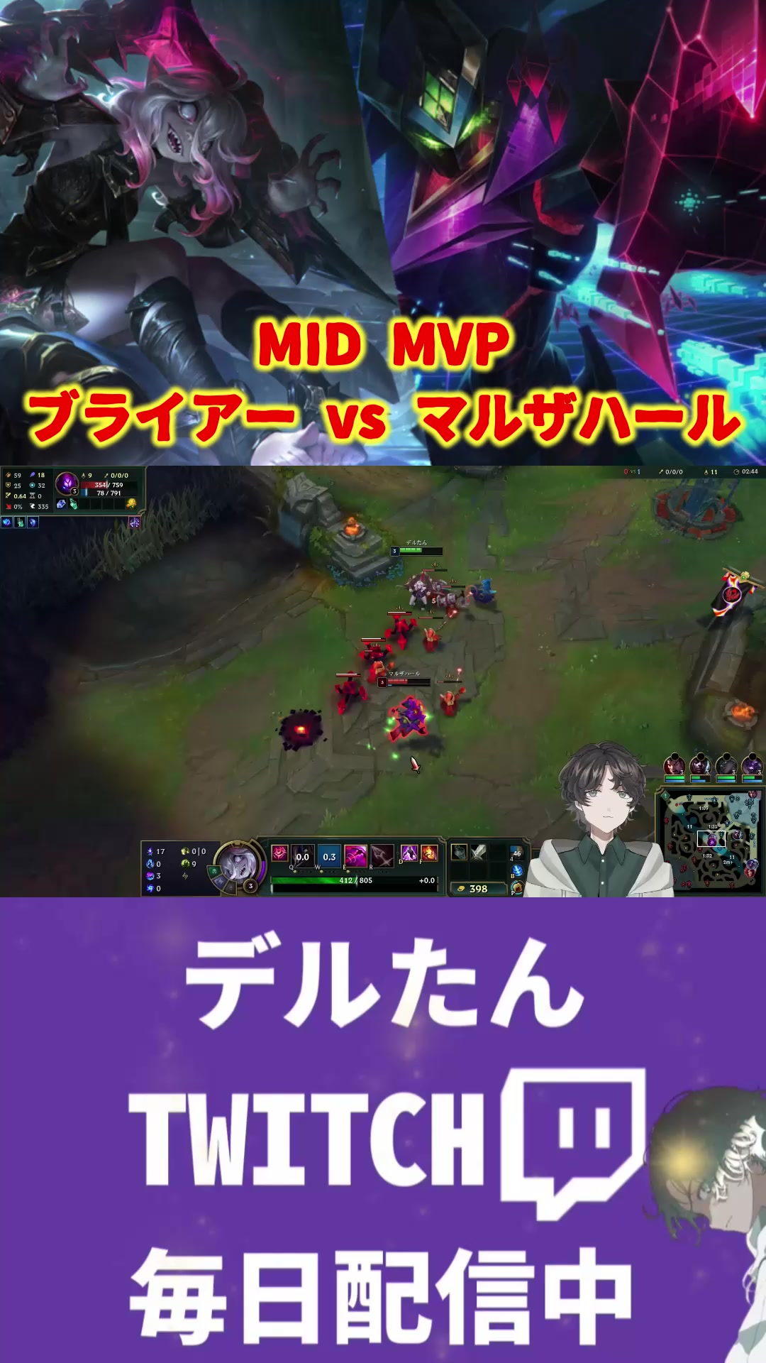 @デルたん
