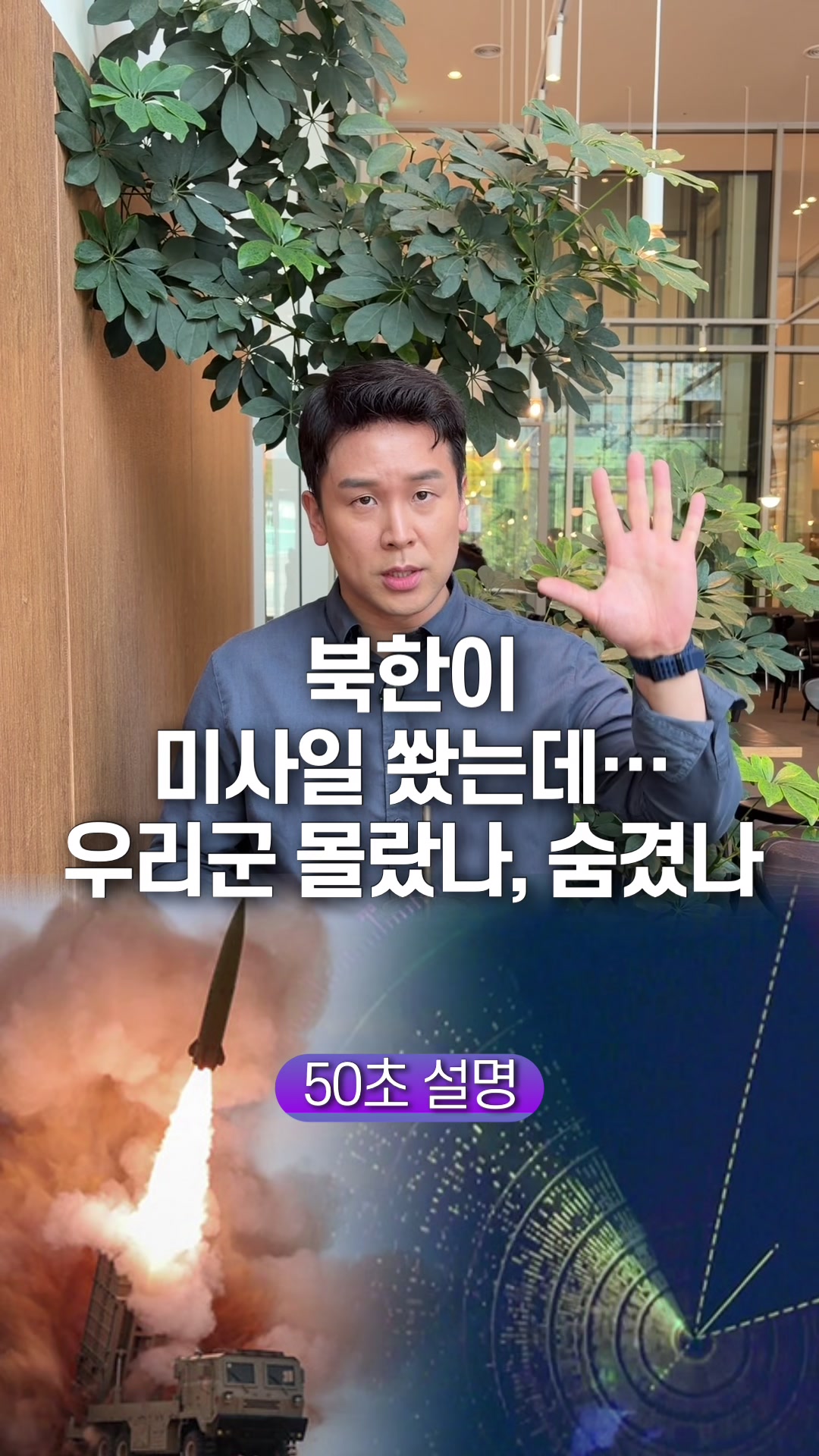 @꽉TV