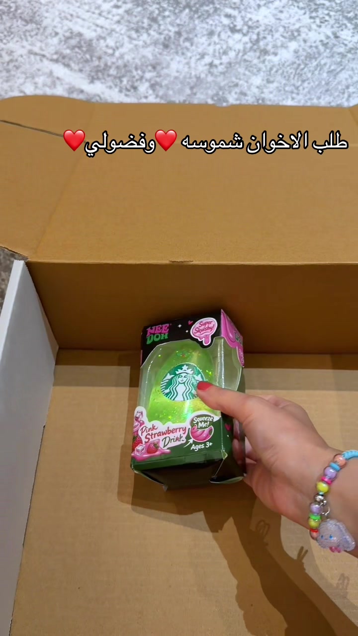@بوتيك عــــسل