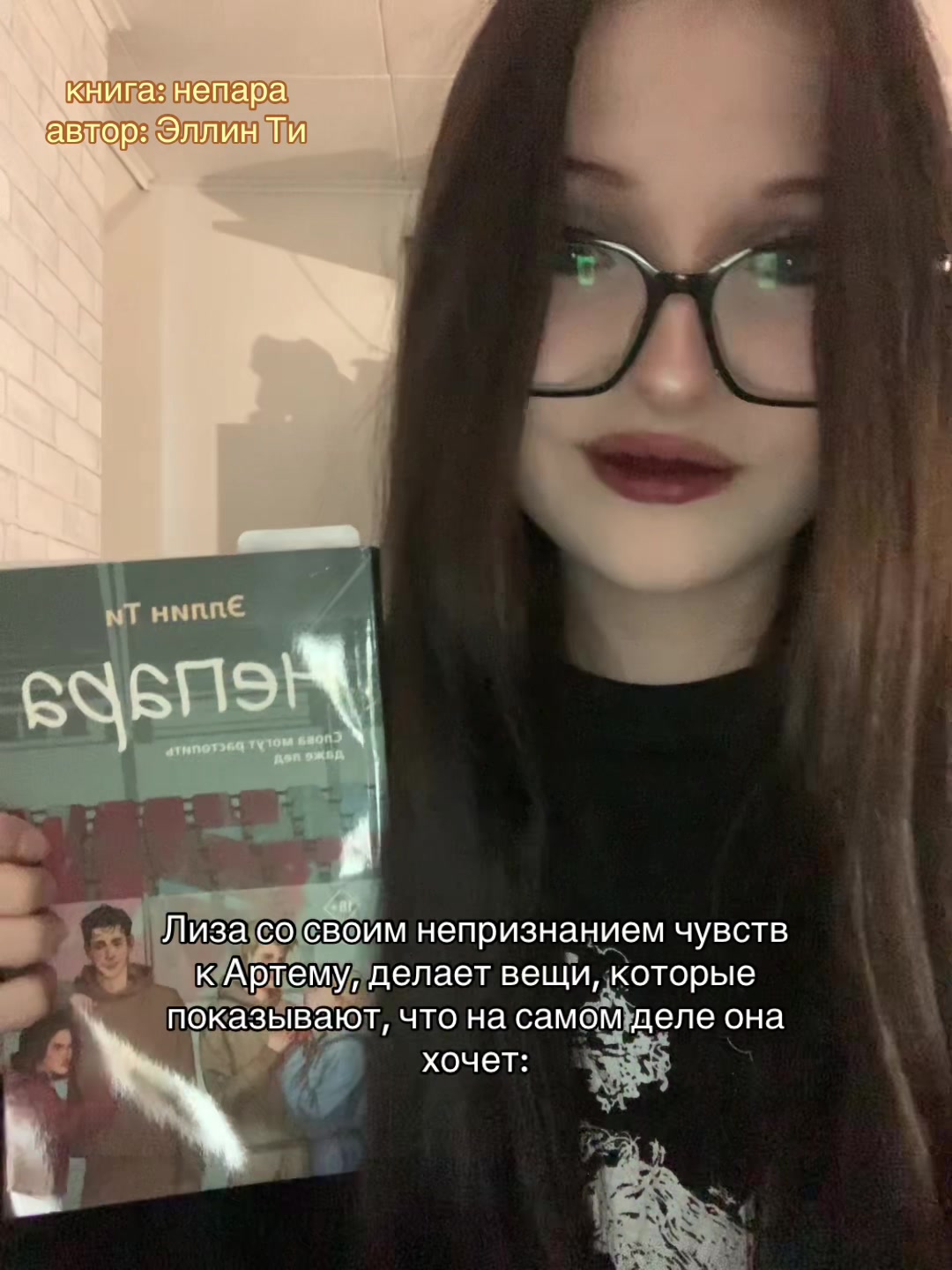 @траектория🐾