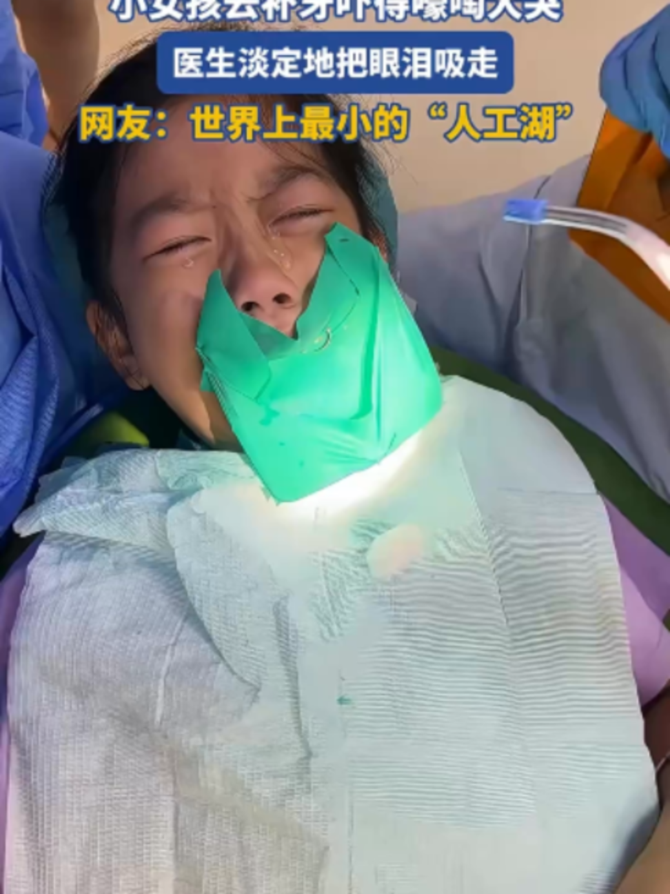 @中国蓝国际
