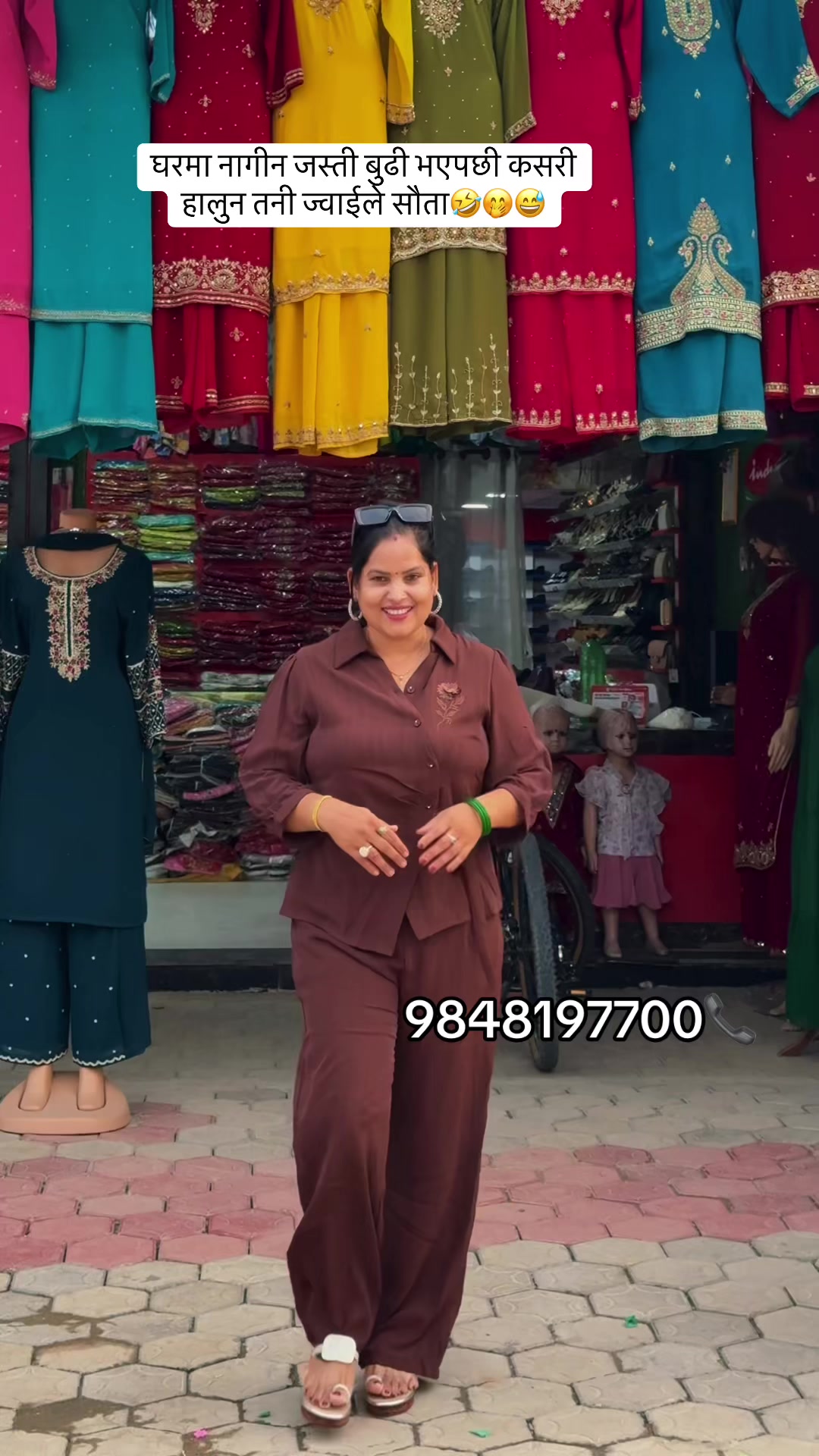 @Indu_collection Surkhet 🙏🧿