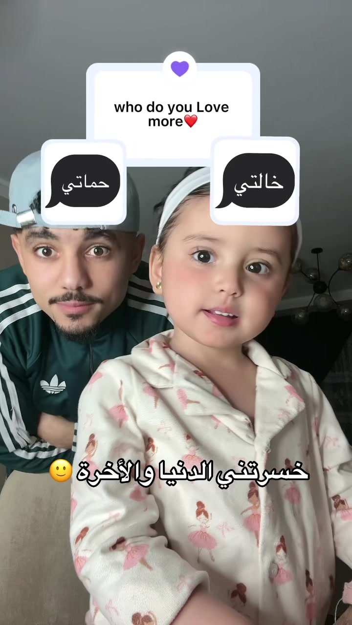 @HaMo ElArAbY
