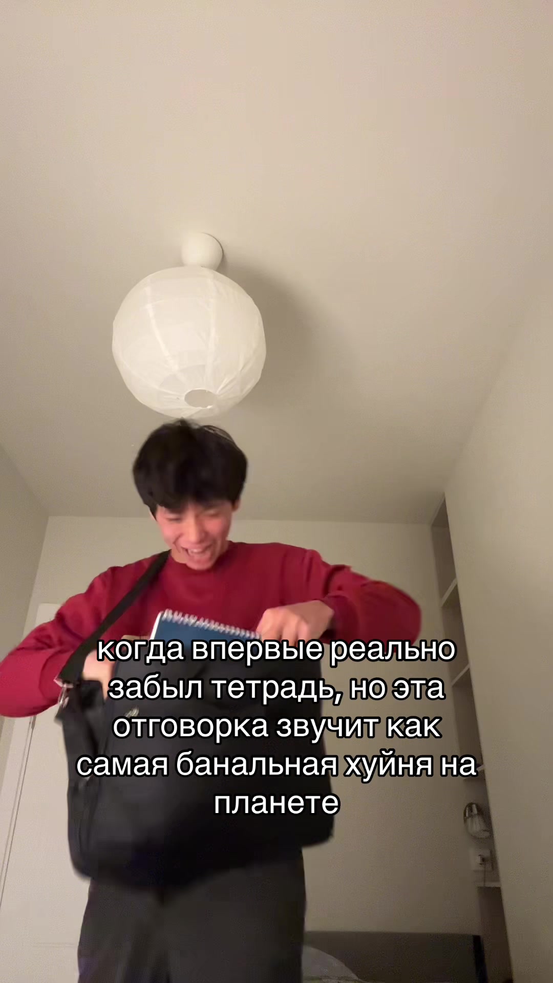 @социофоб