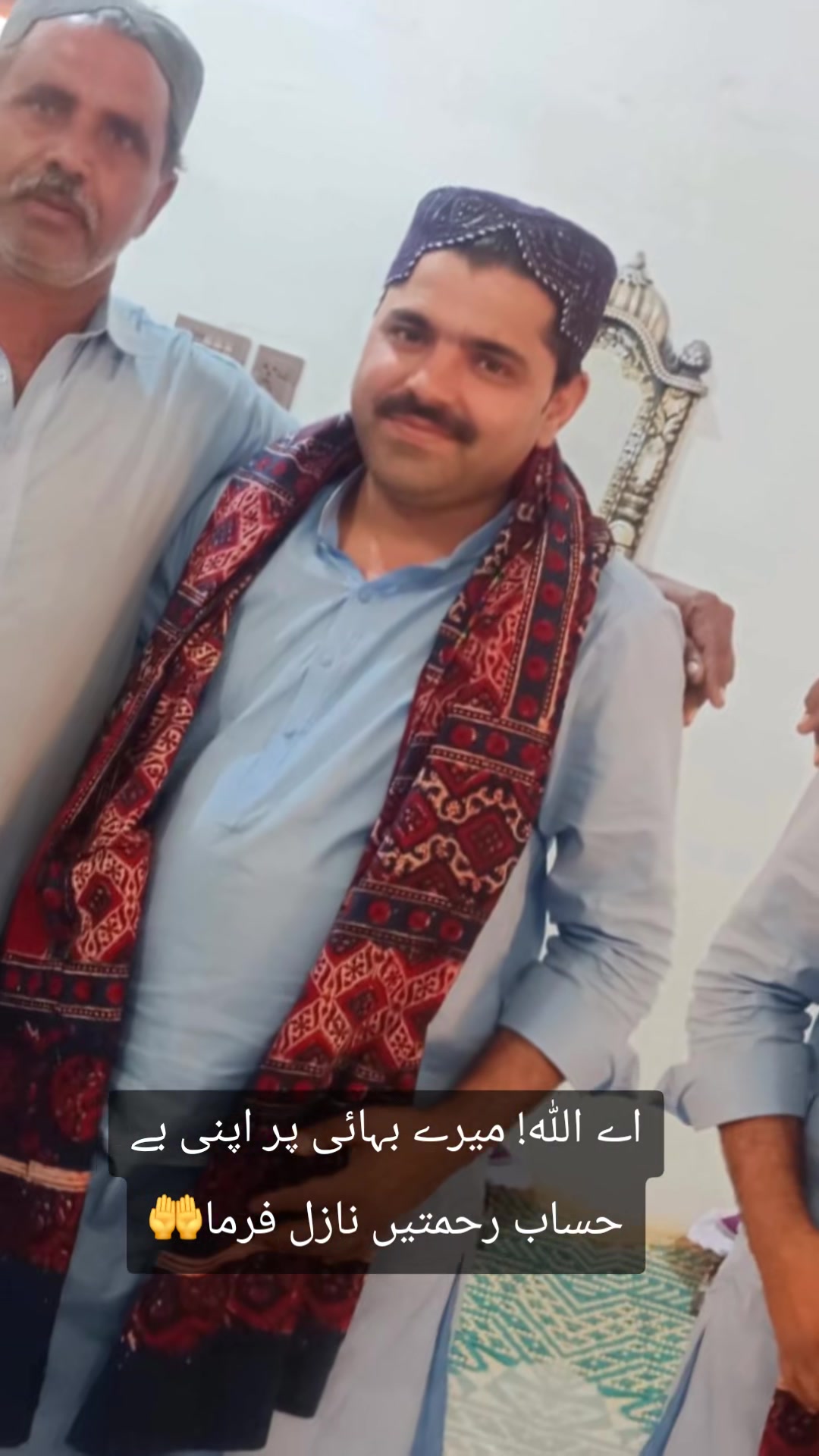 @میر منیر بلوچ