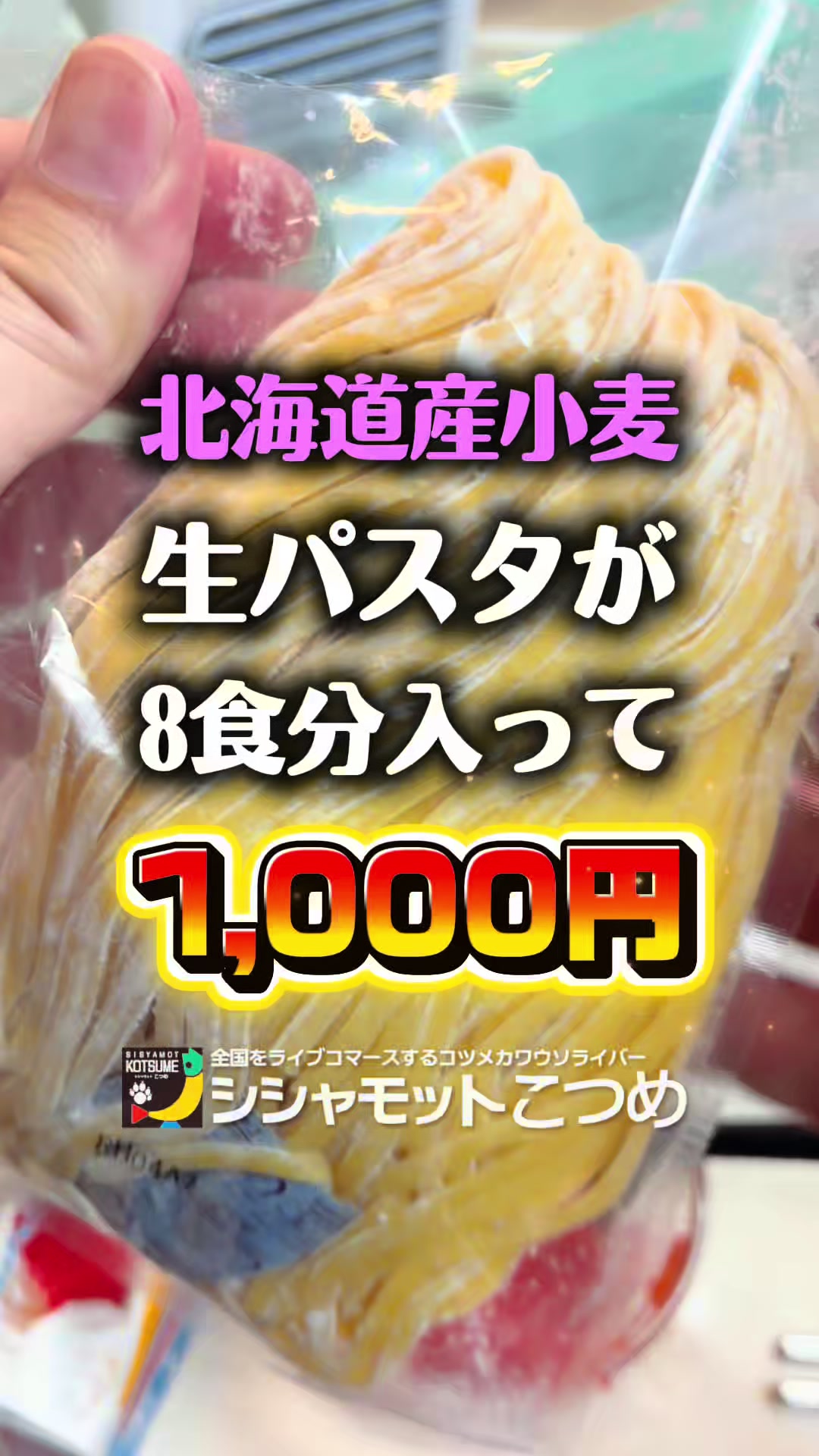 @博多のこつめ社長🎙️🦫忖度なし〜謎のシシャモットこつめ〜