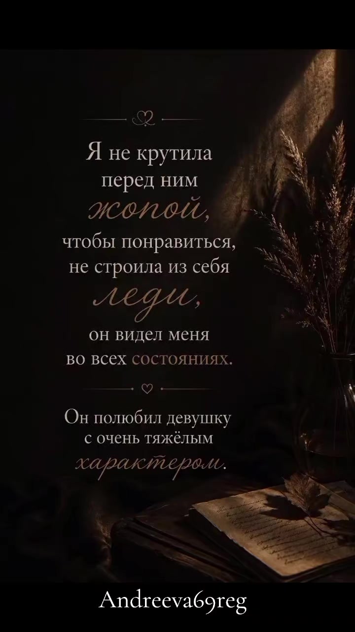 @Andreeva69