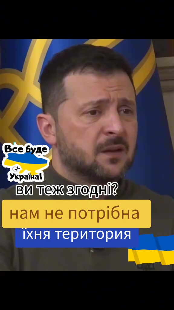 @Широкопояс Олена