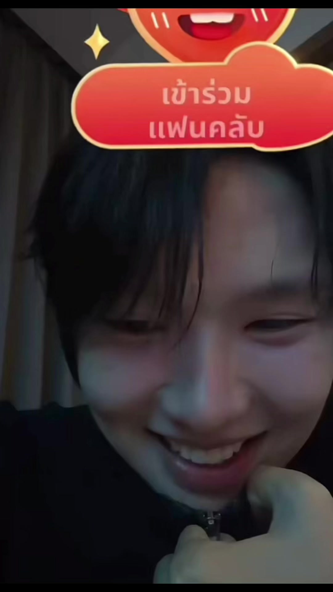 @เยลโล่วน้าม