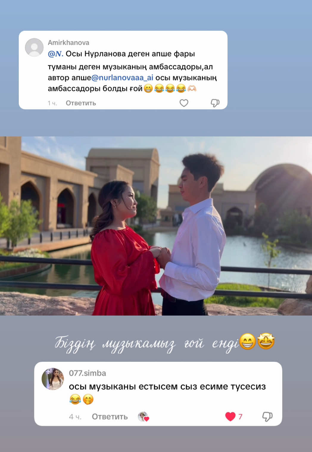 @nurlanovaaa_ai