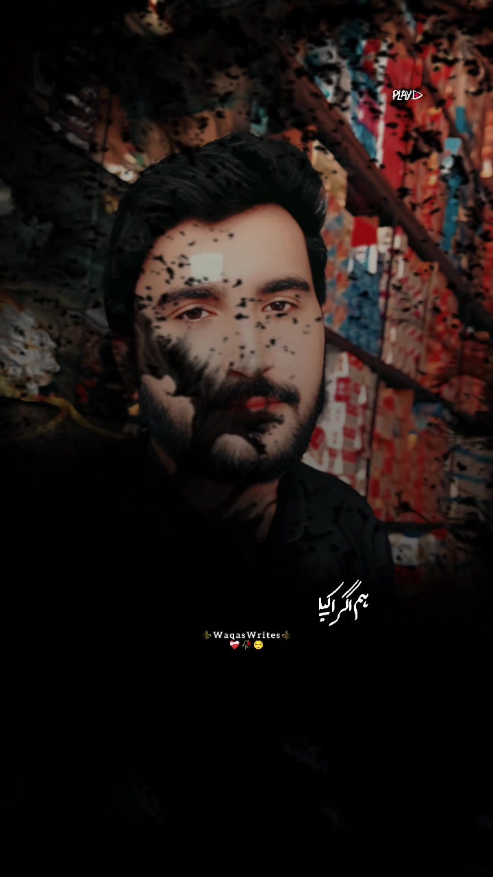@Shahbaz Ali Arain