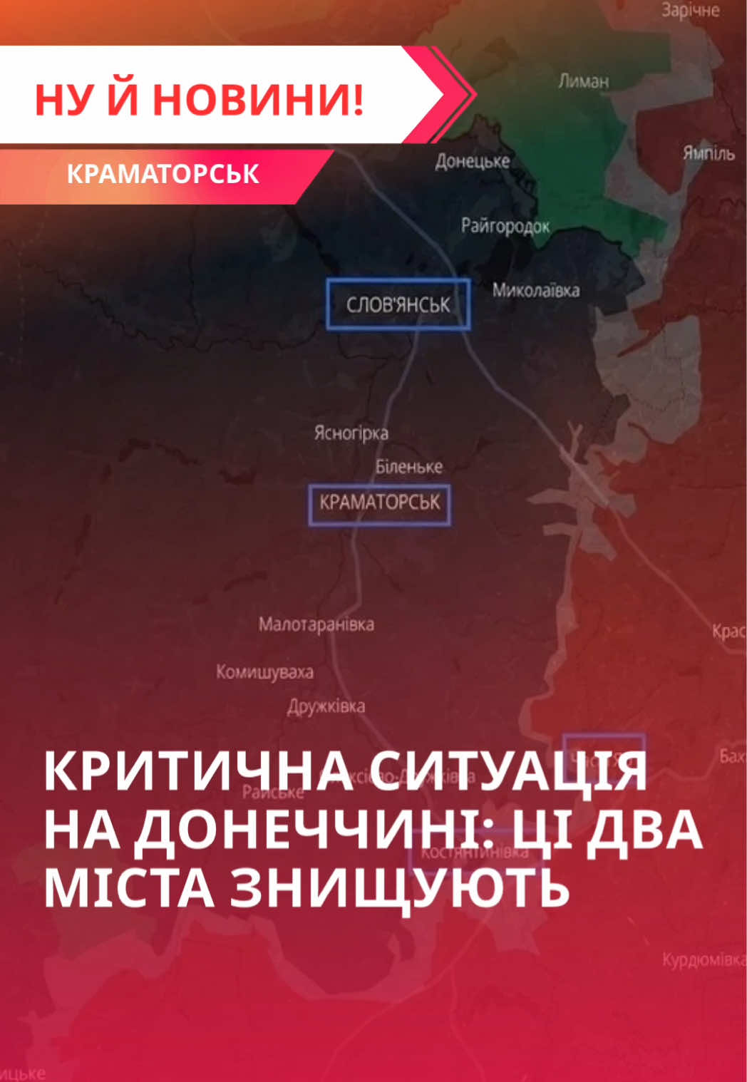 @Ну й новини!
