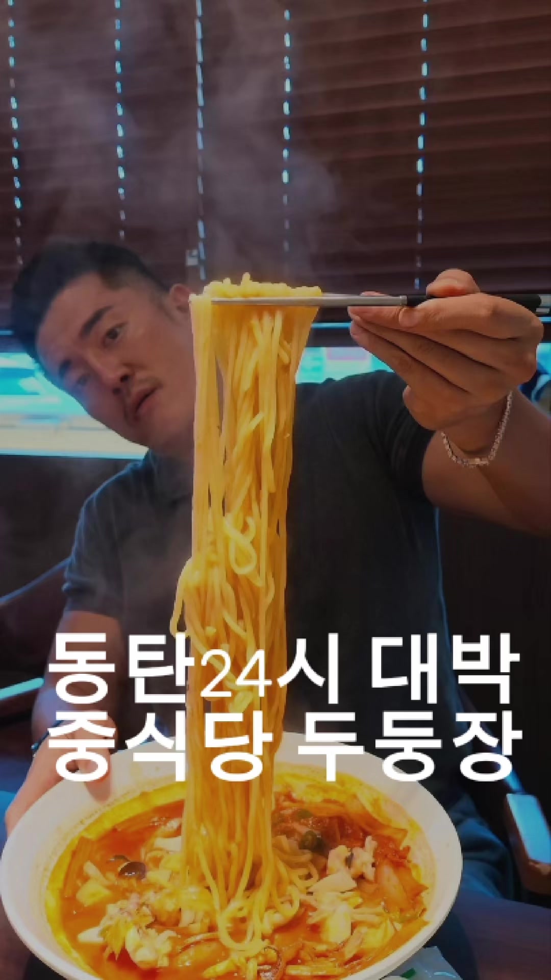 @1분 전국맛집