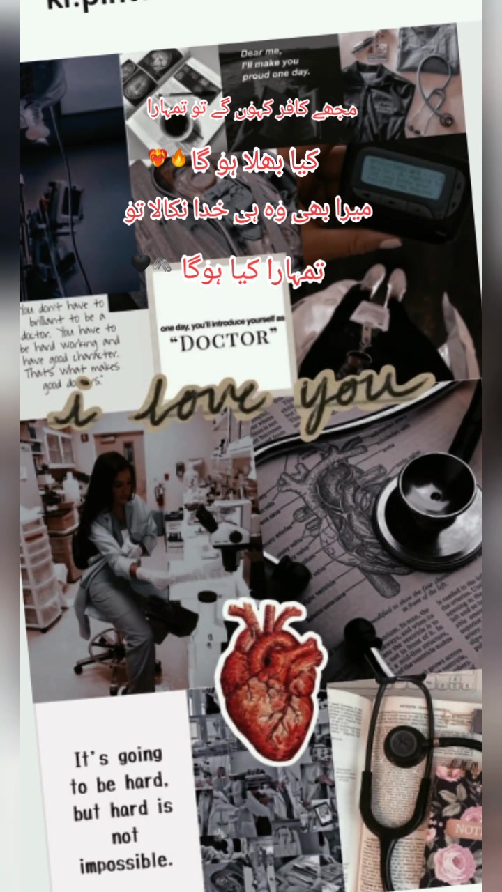 @BSN (Student)🩺💊💉