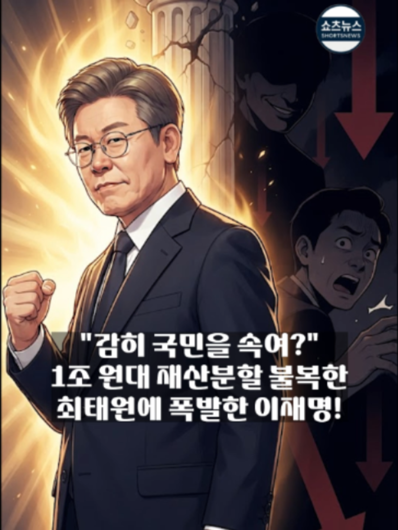 @쇼츠 뉴스