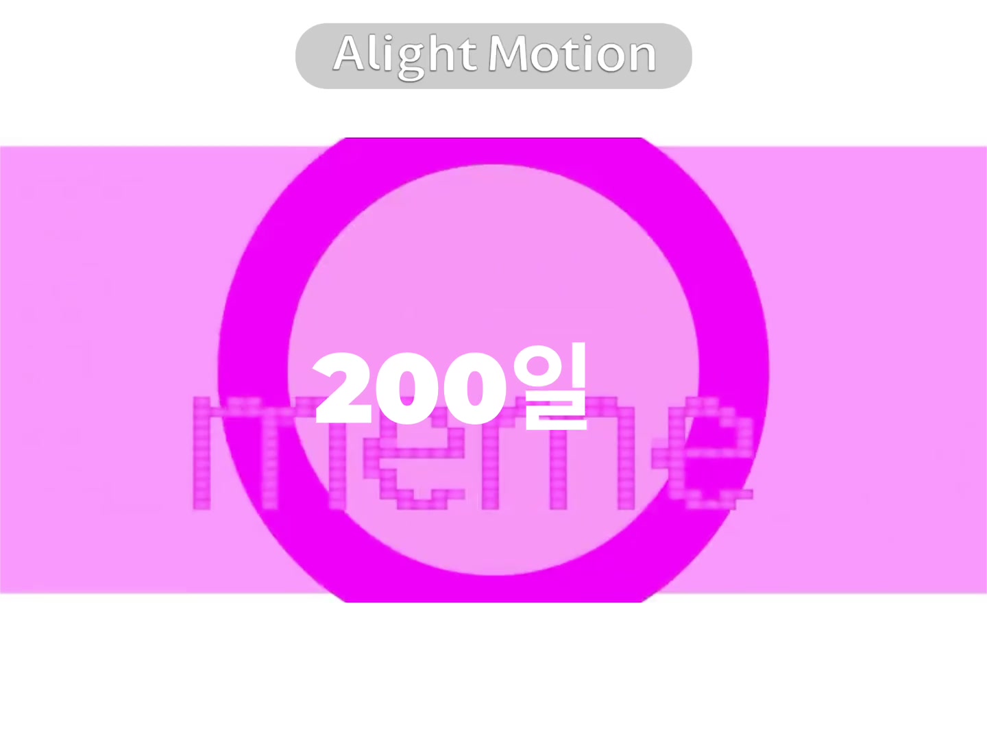 @감자도리 납치하는 으잉