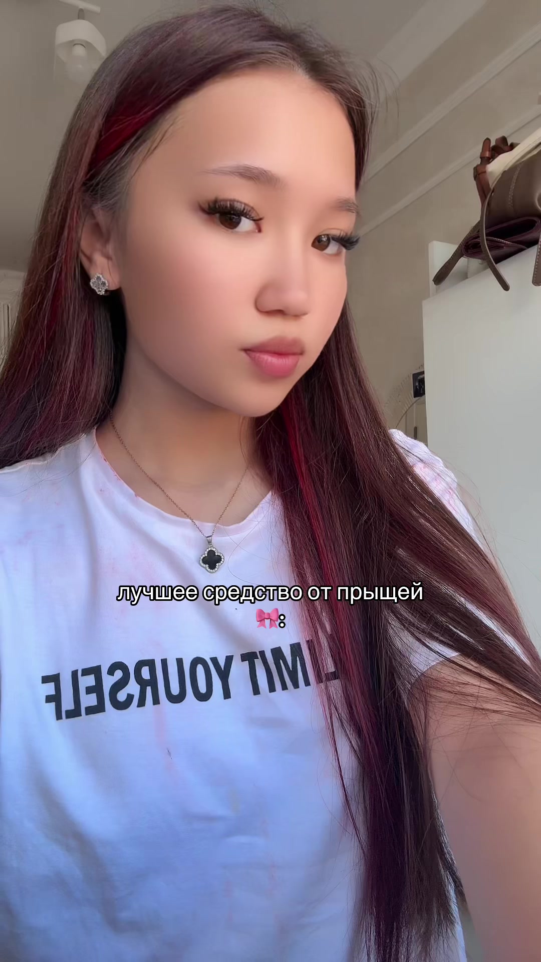 @саби