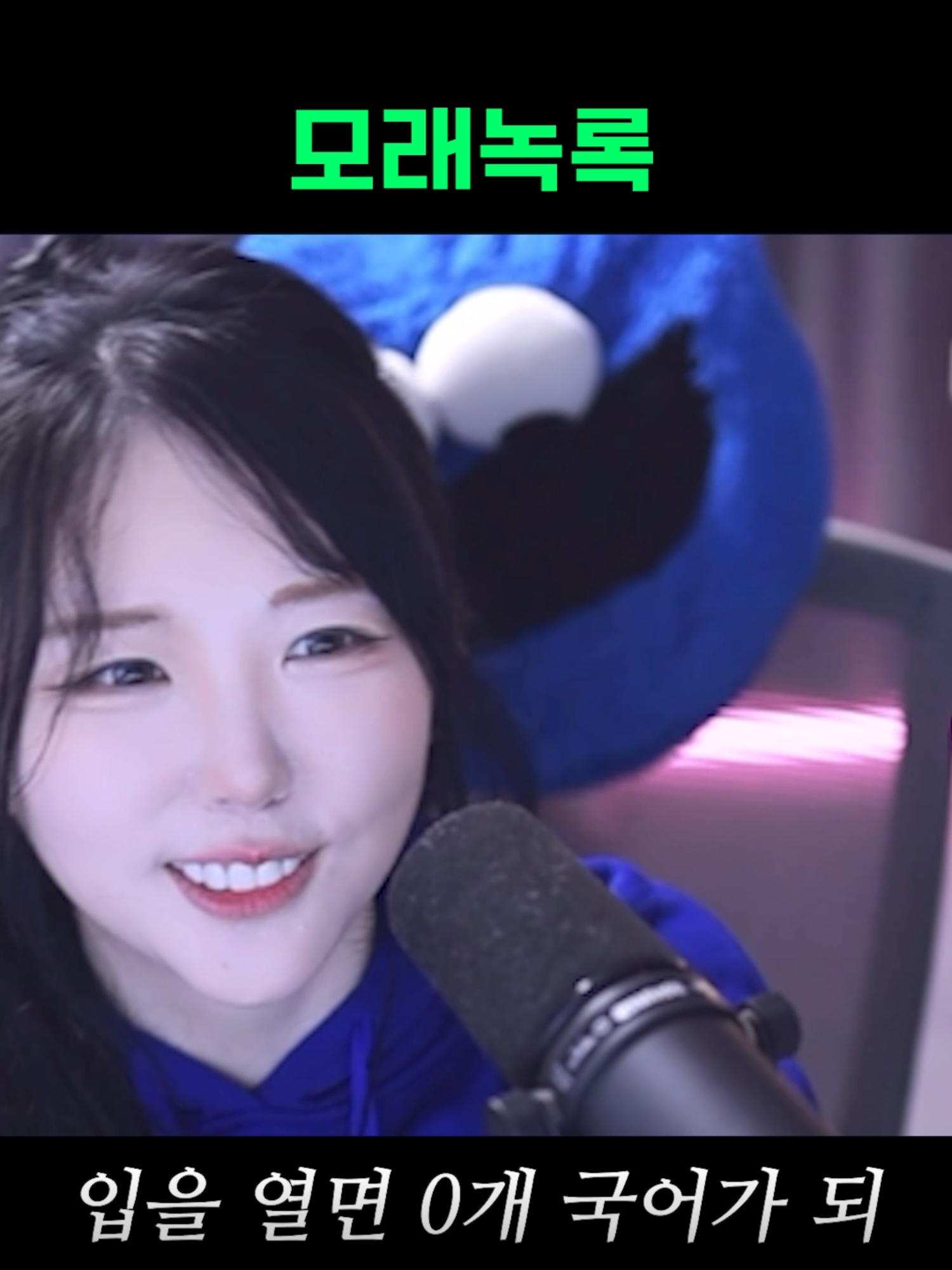 @유할매
