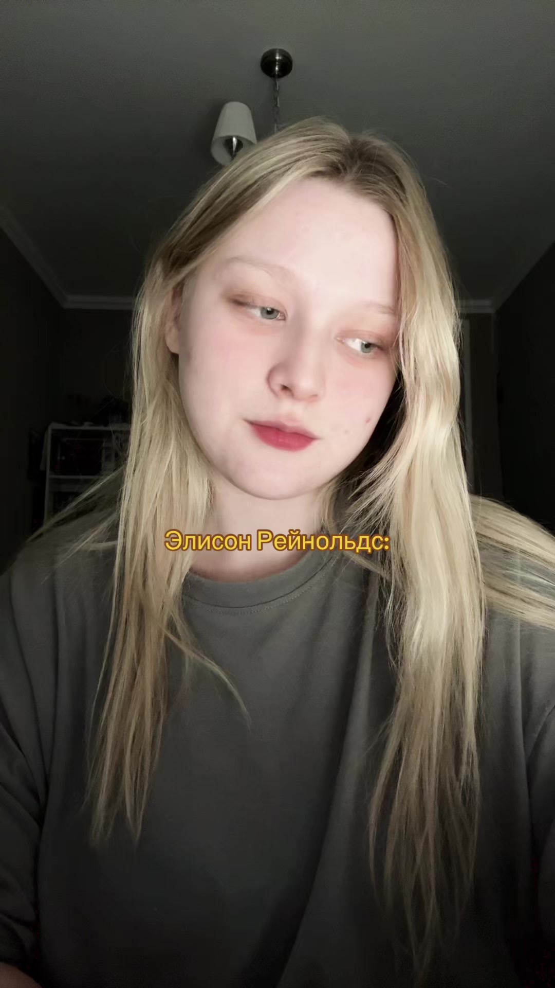 @⋆𐙚Фия₊˚⊹♡︎ | РЕСТ