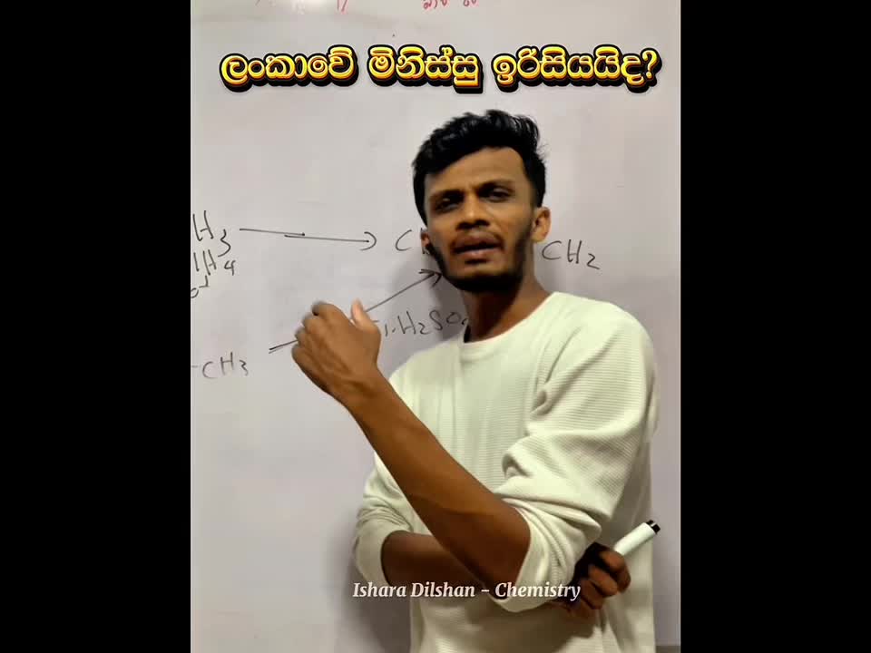 @Ishara Dilshan
