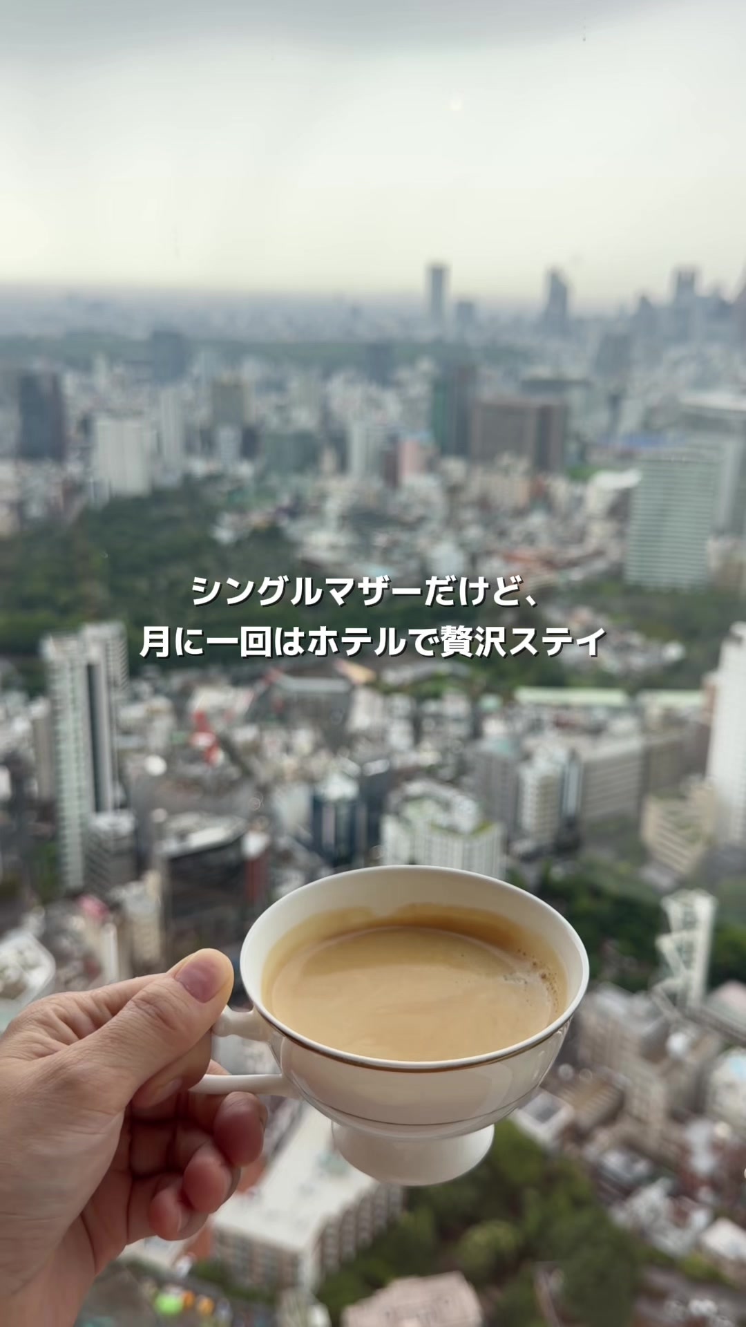 @はあちゅう【インスタも見て】