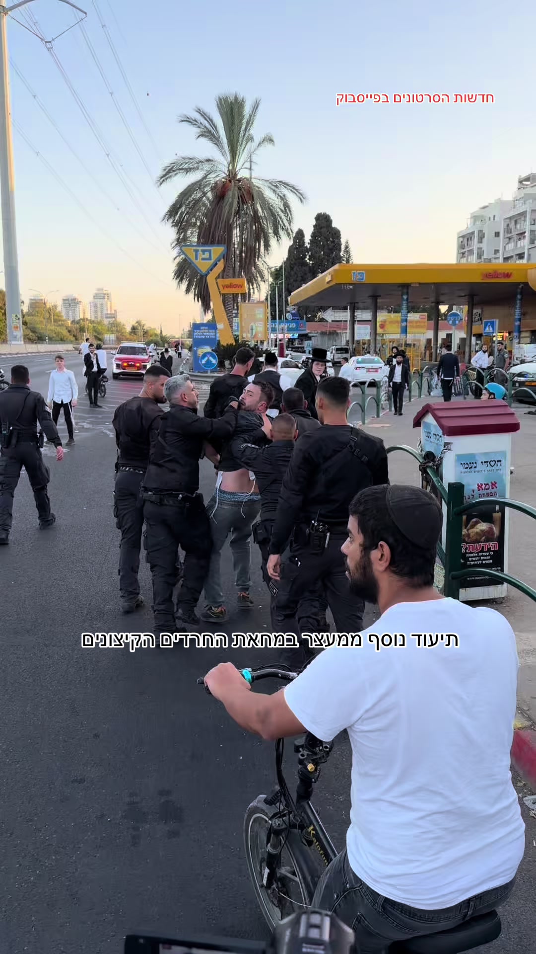 @חדשות הסרטונים הרשמי