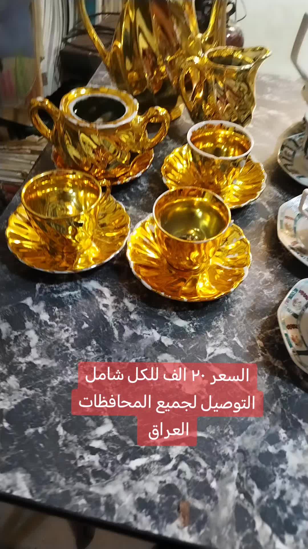 @انتيكات وتحف مصلاويه