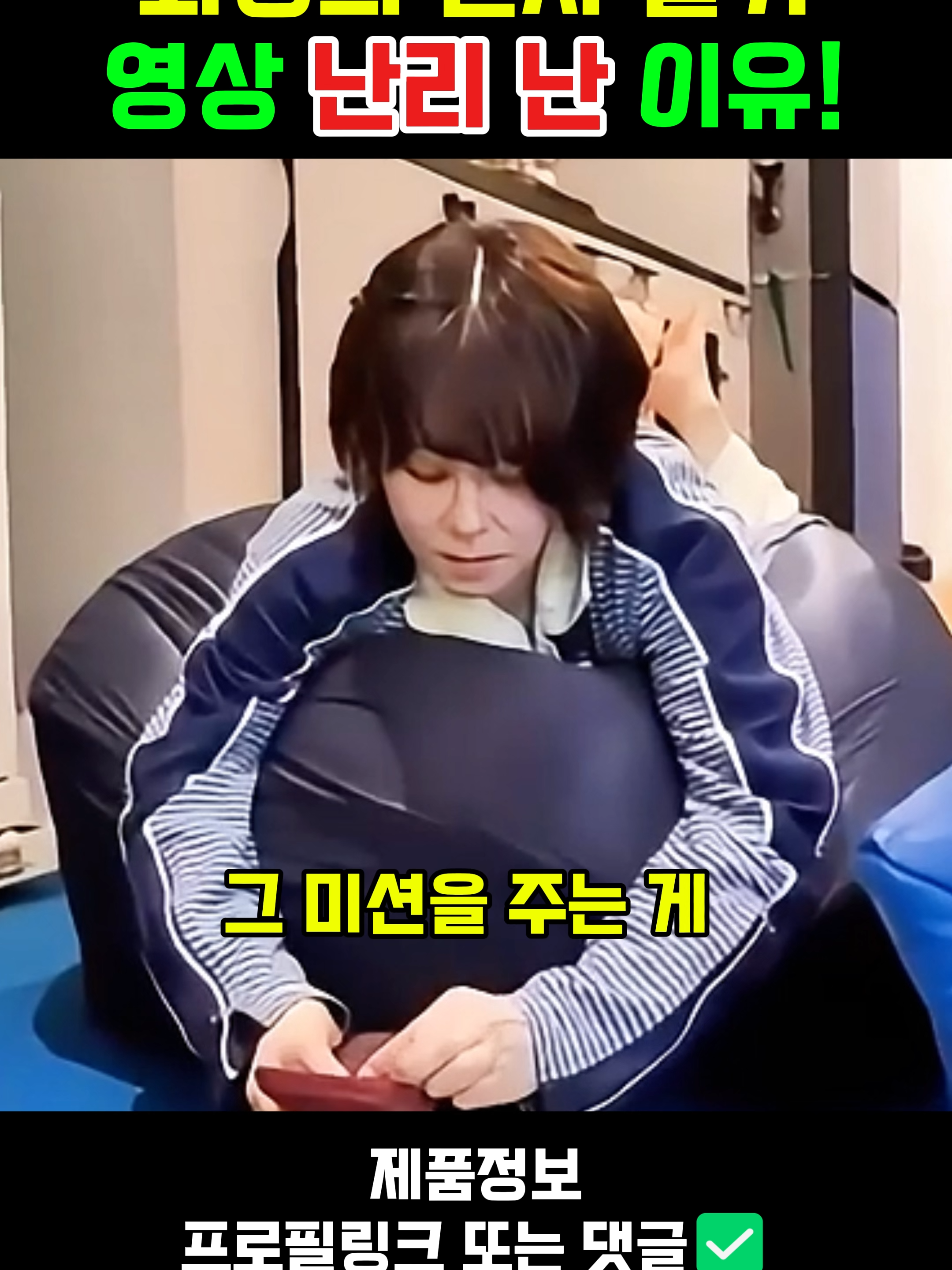 @판타집