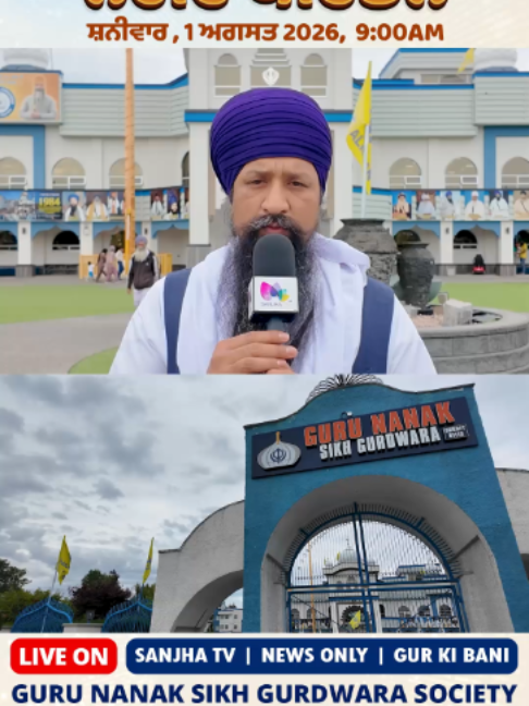 @Sanjha TV Worldwide