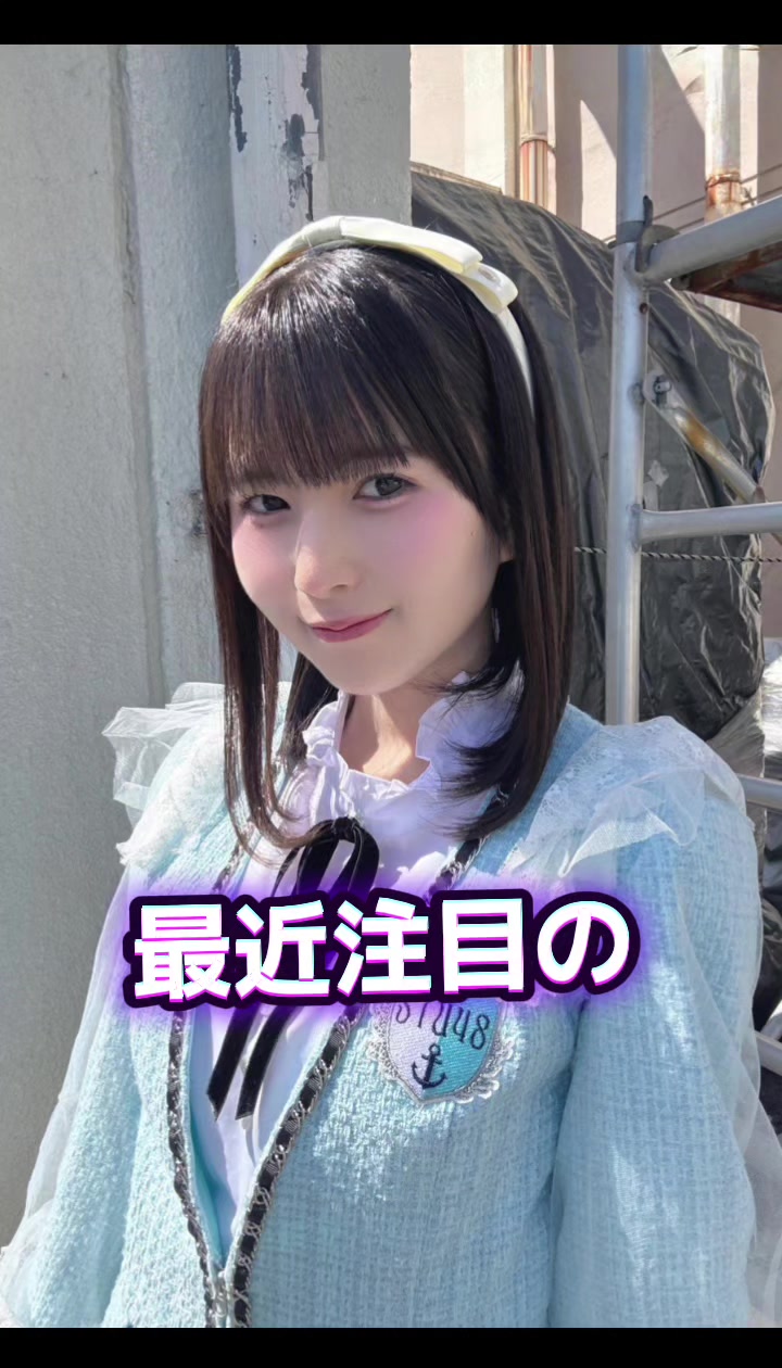 @狭山っ茶