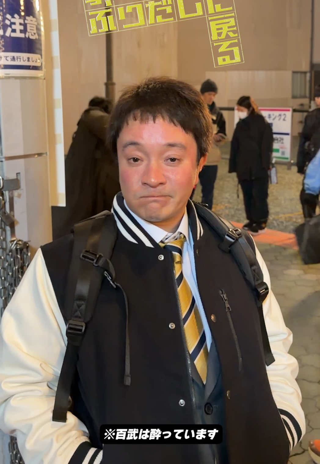 @『刑事、ふりだしに戻る』毎週金曜夜9時放送